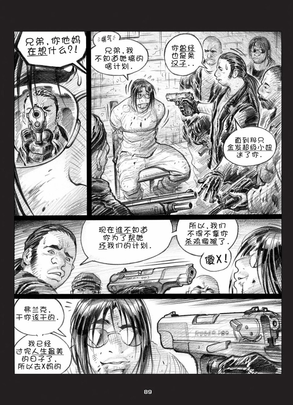 第06卷