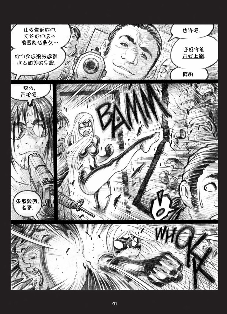 第06卷