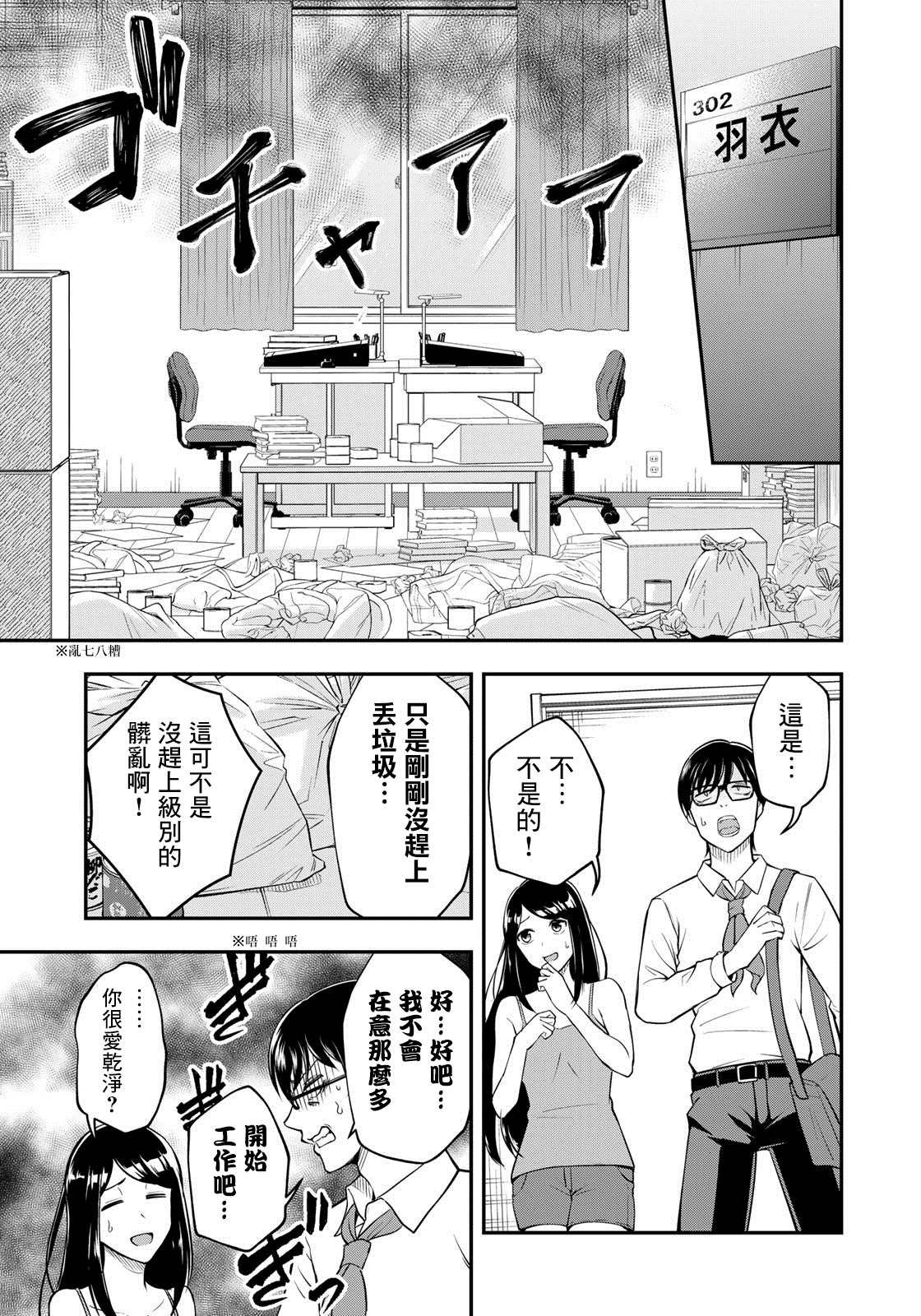 第1话