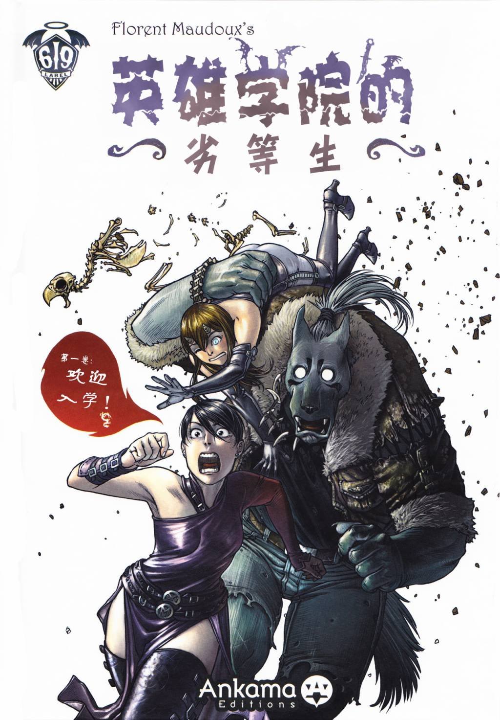 VOL01