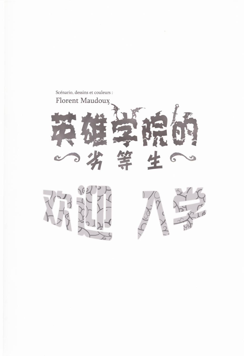 VOL01