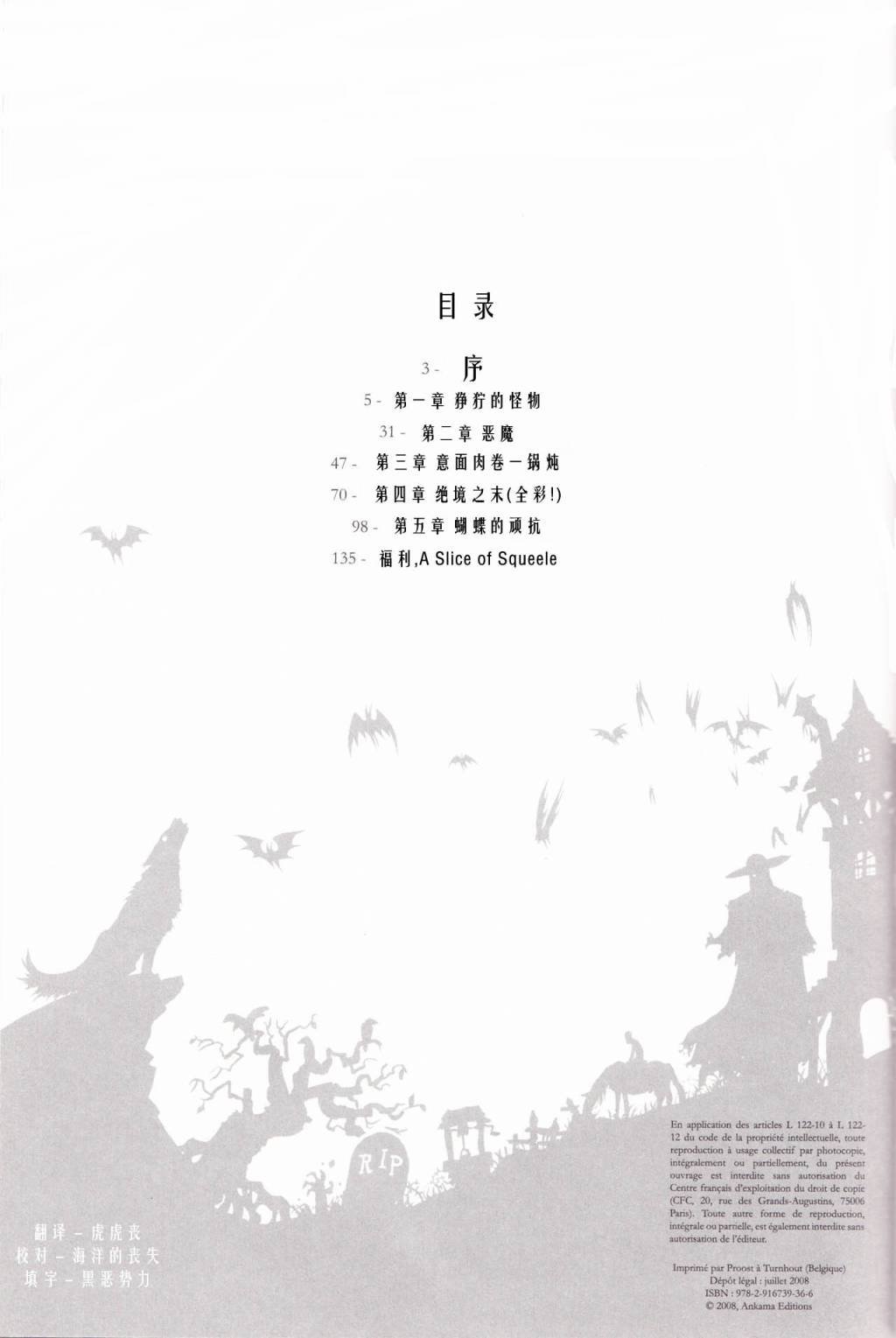 VOL01
