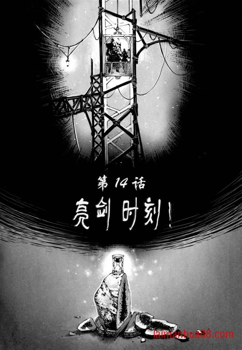 第14卷