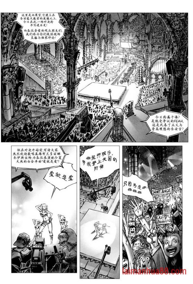 第14卷