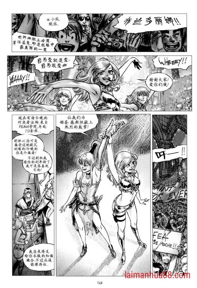 第14卷