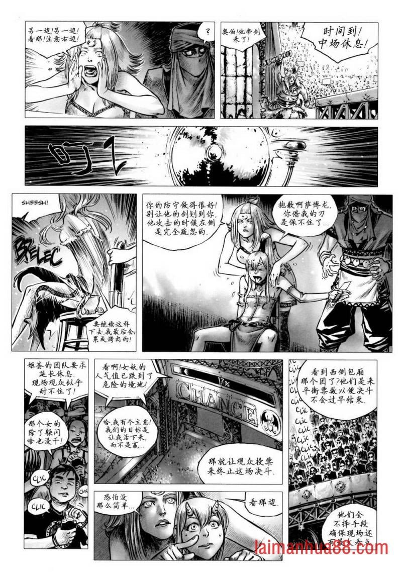 第14卷