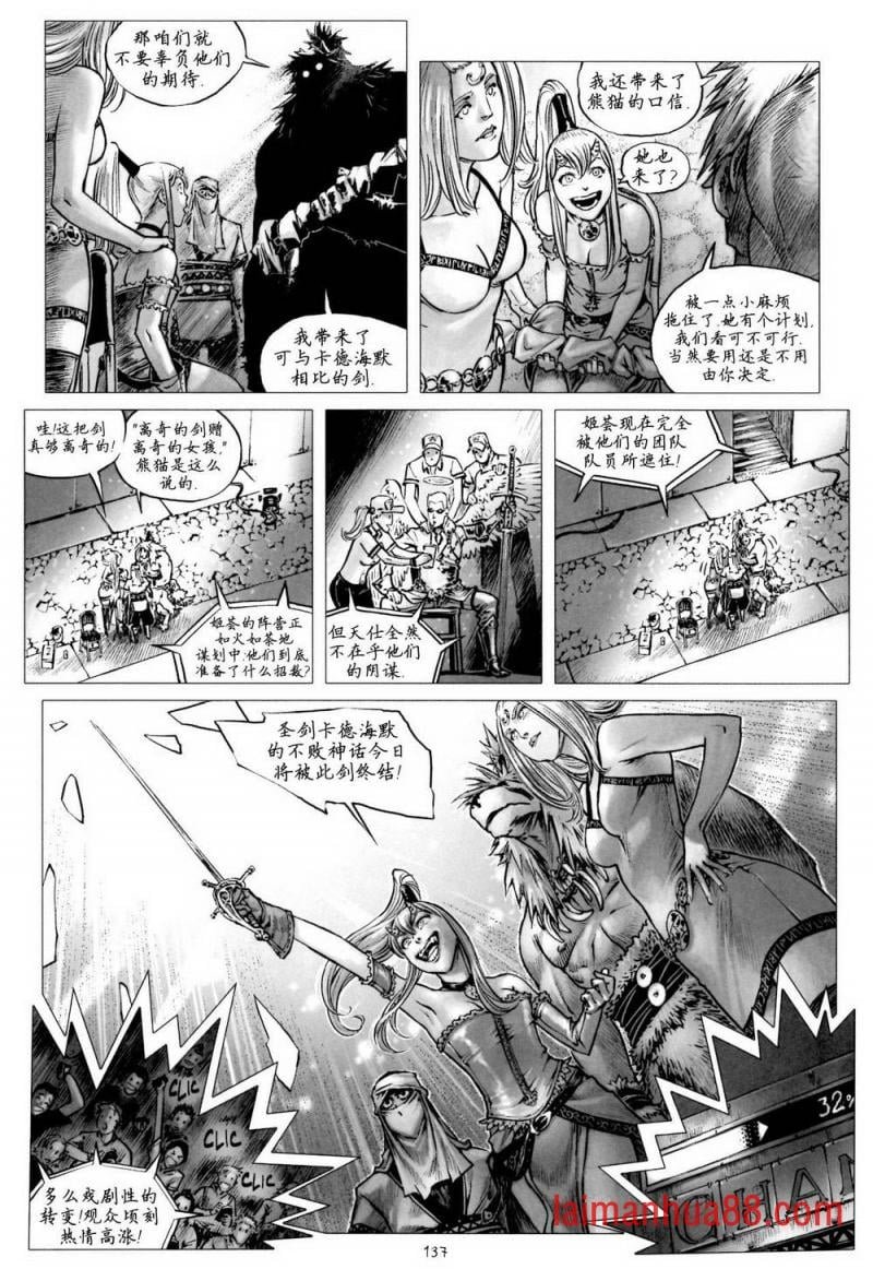 第14卷