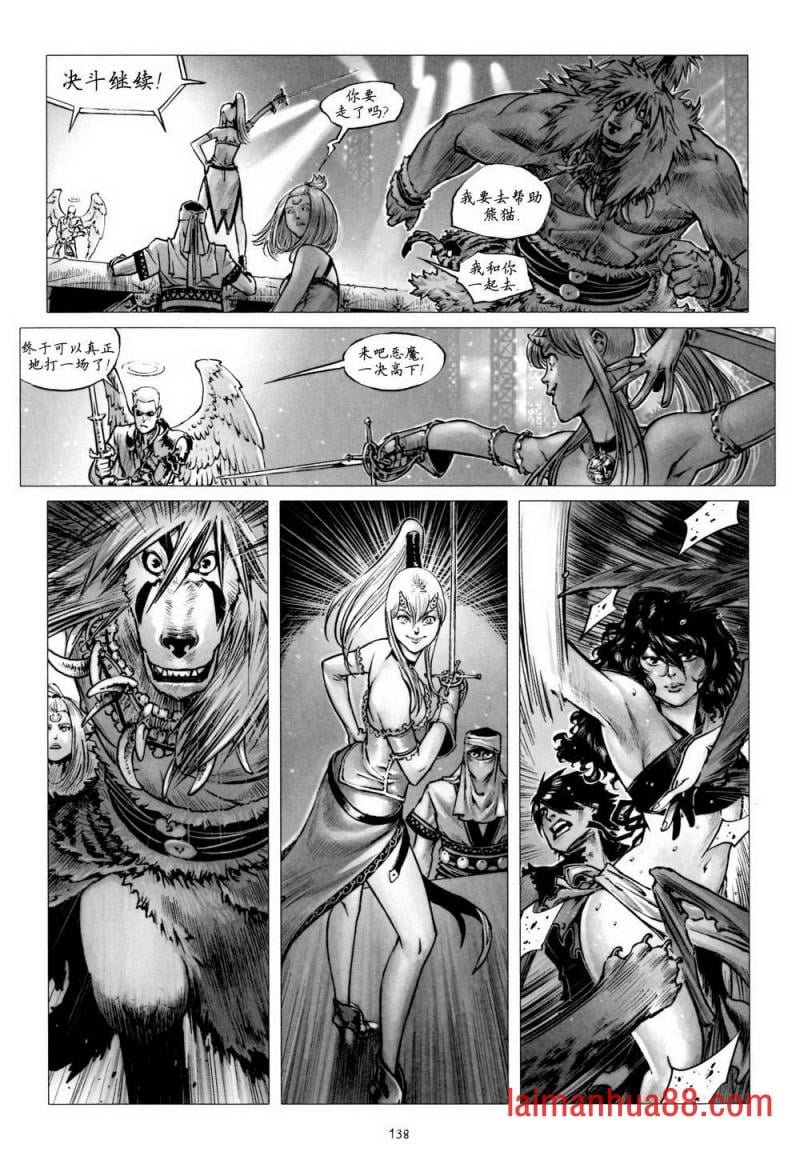 第14卷