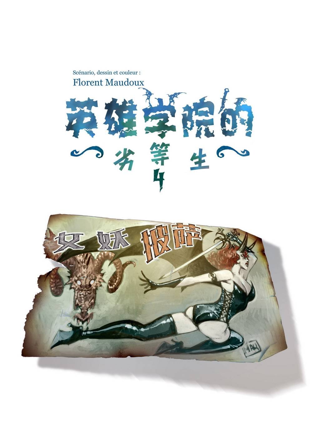 第15卷