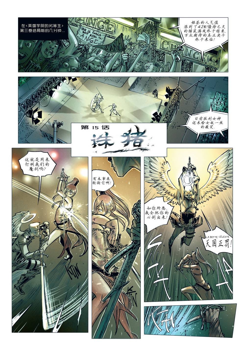 第15卷