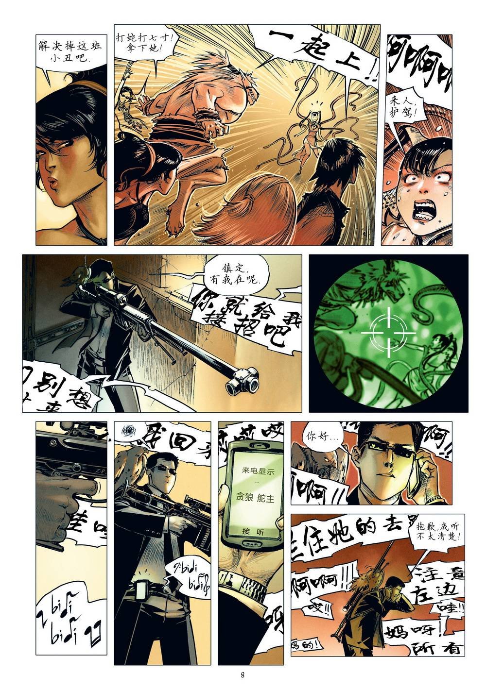 第15卷