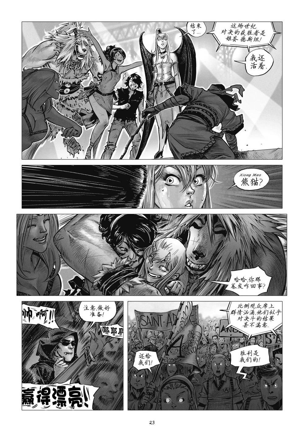 第15卷