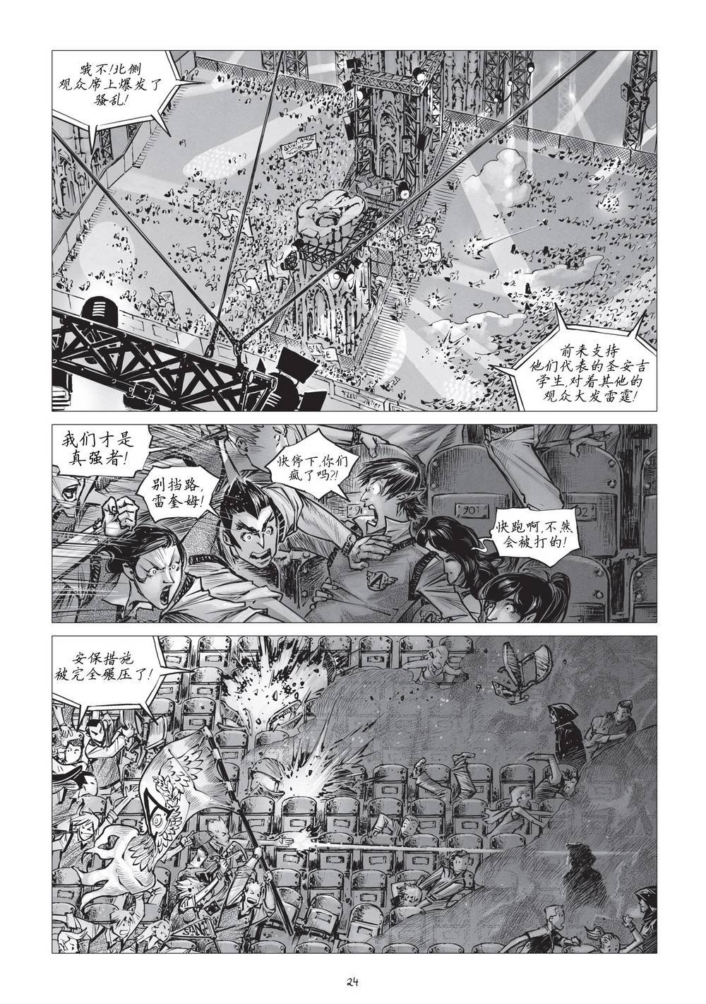 第15卷