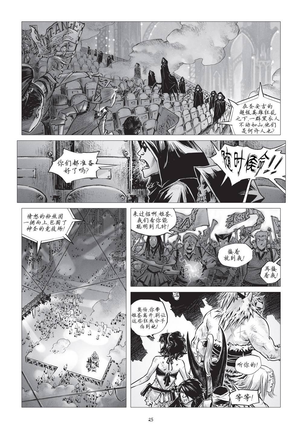 第15卷