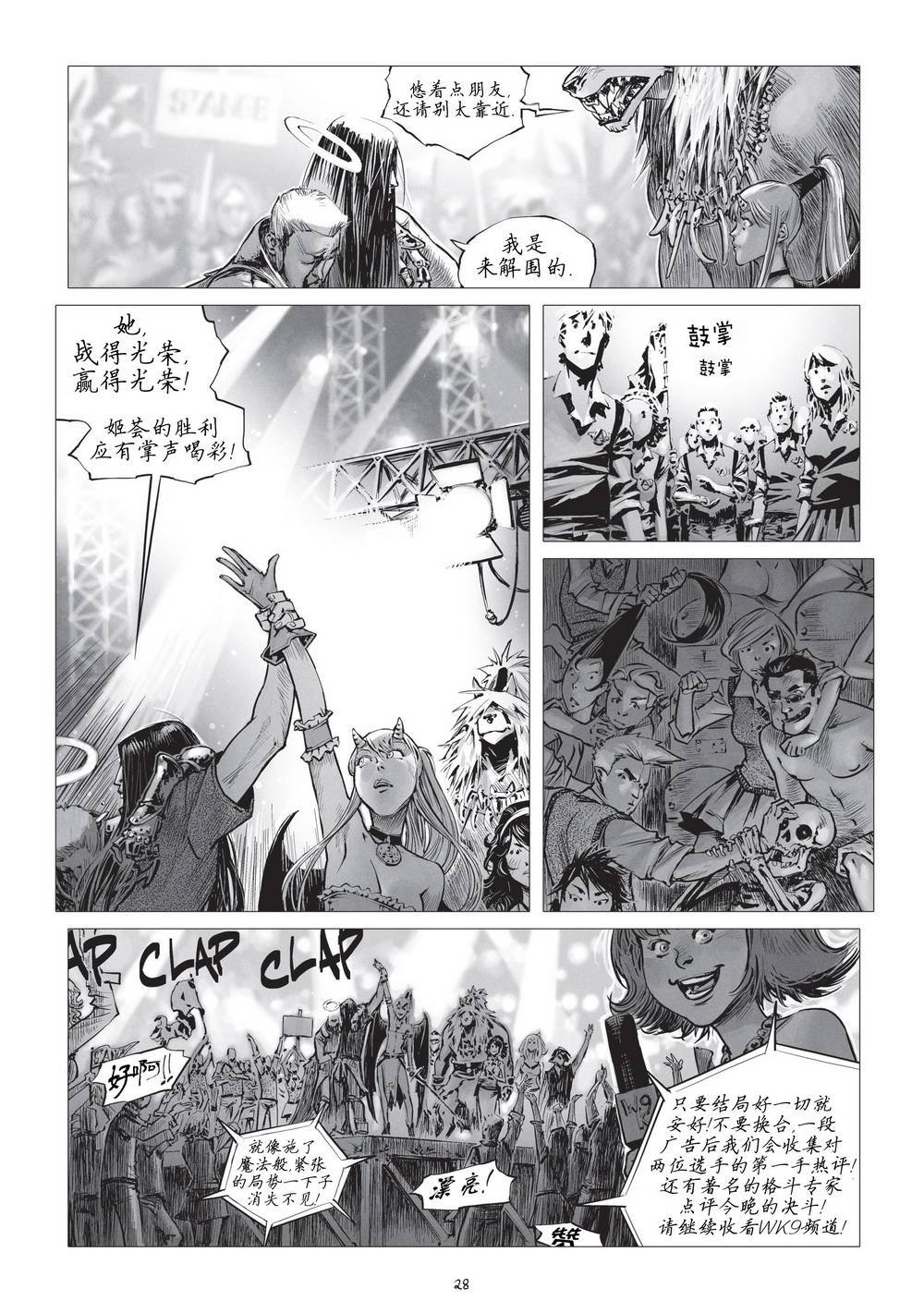 第15卷