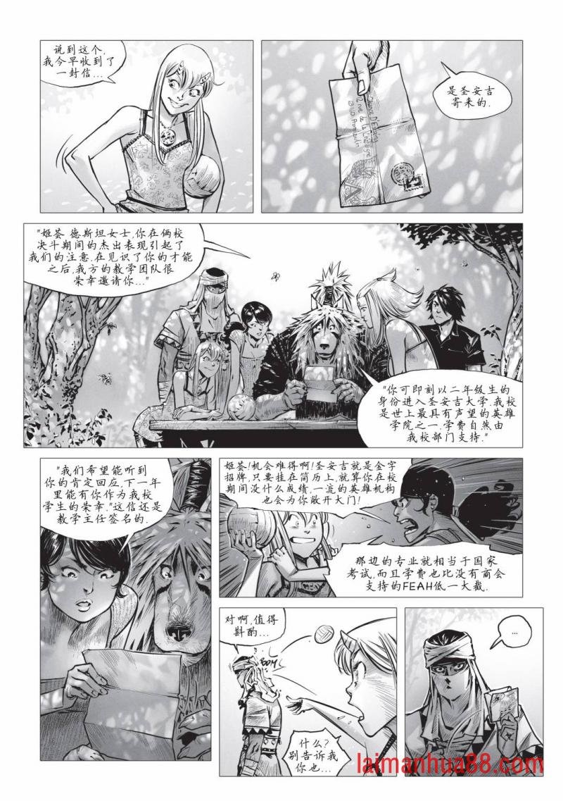 第16卷