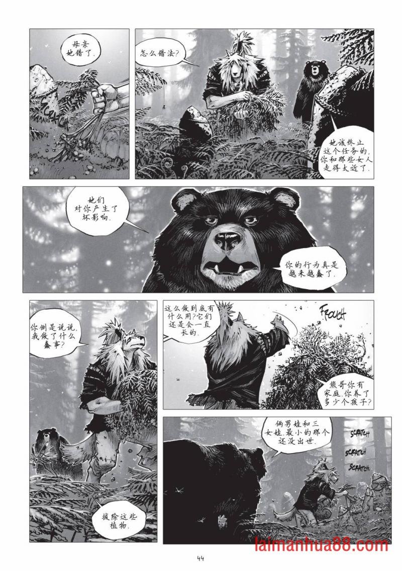 第16卷