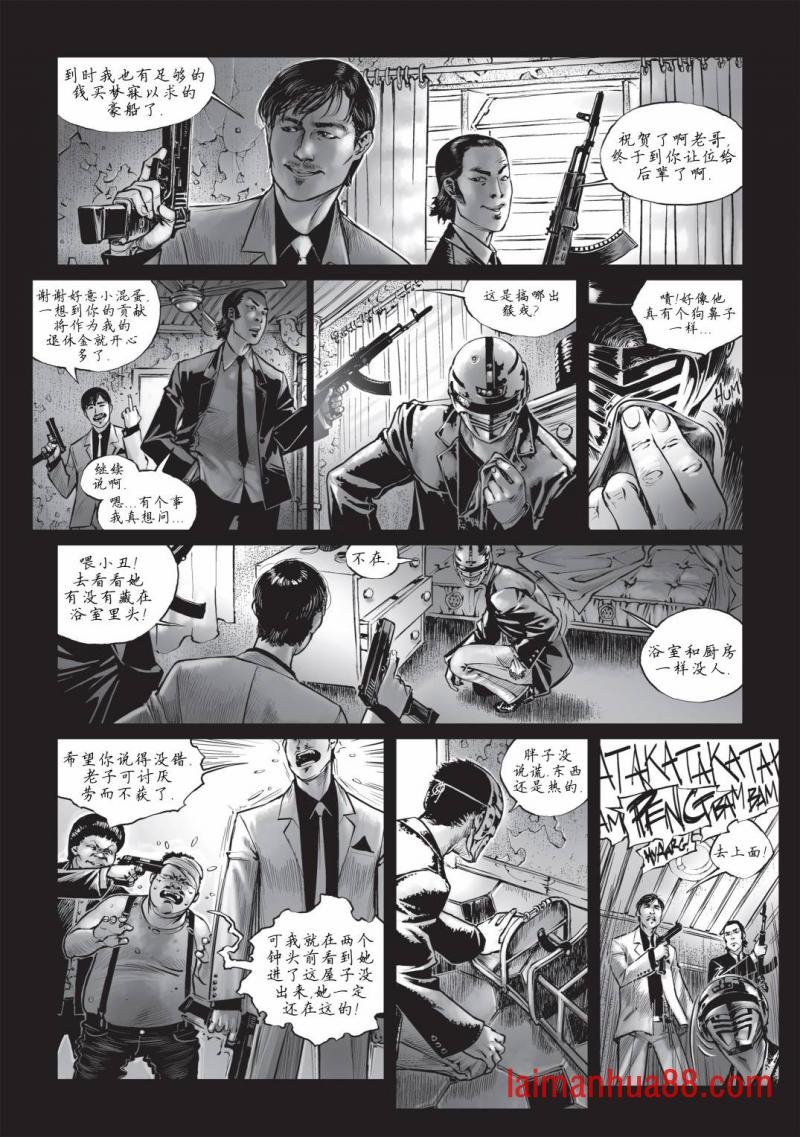 第16卷