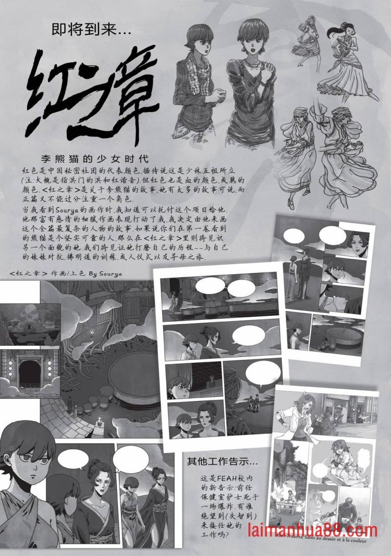第16卷