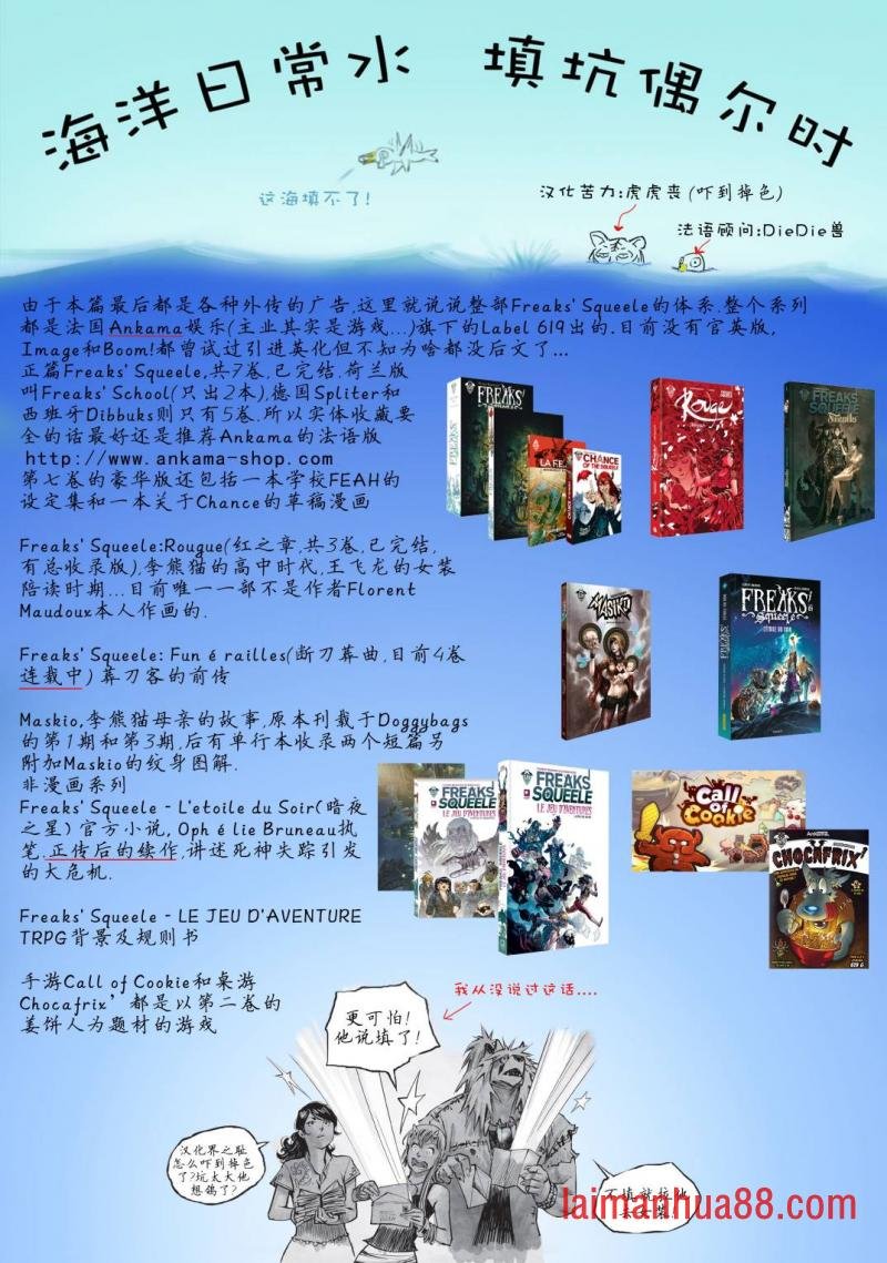 第16卷