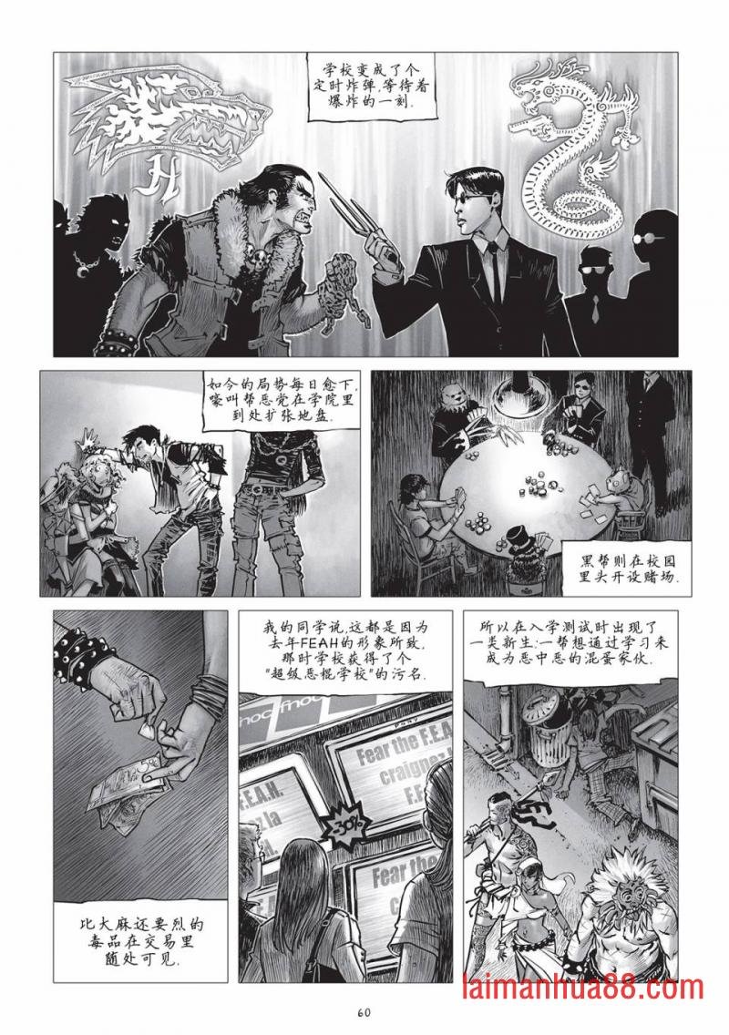 第17话