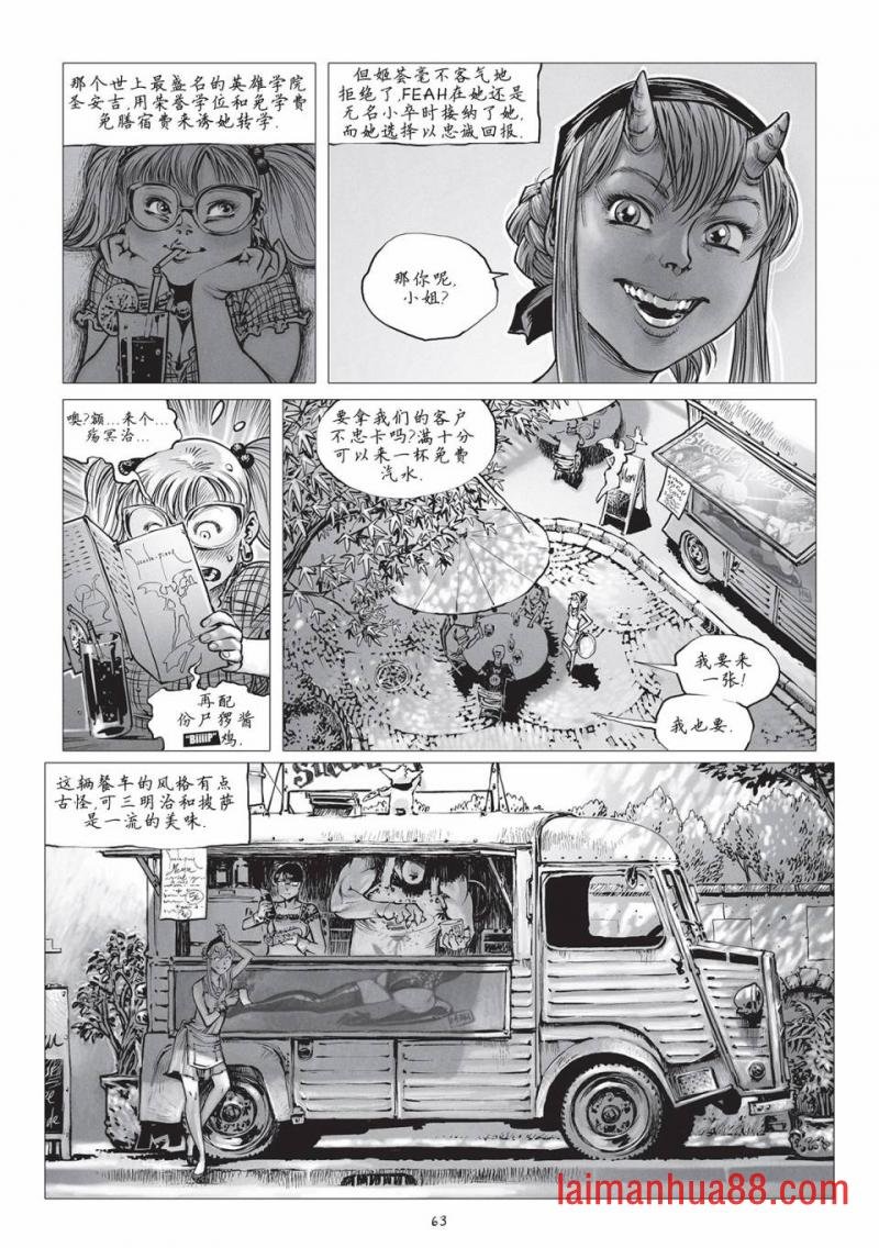 第17话