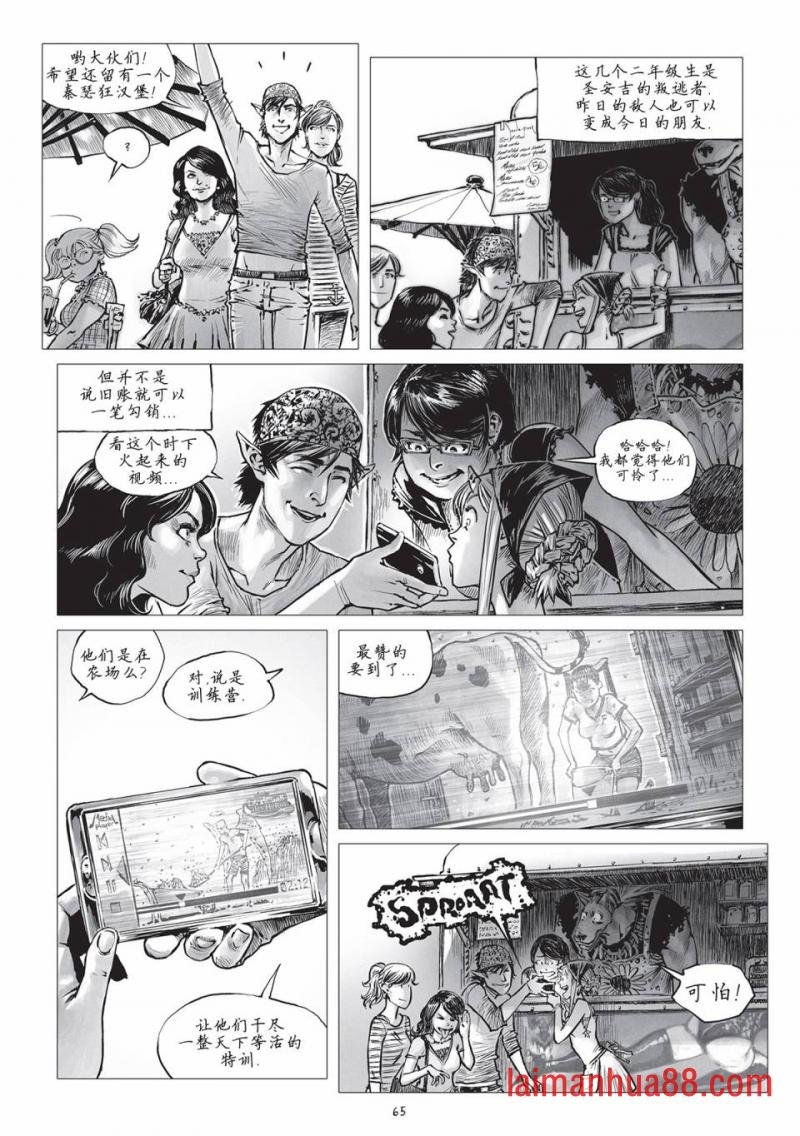 第17话