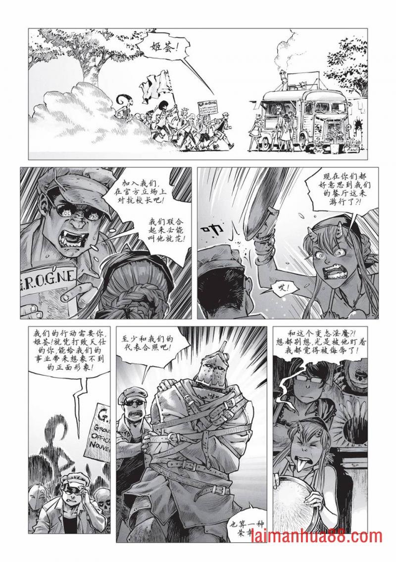 第17话