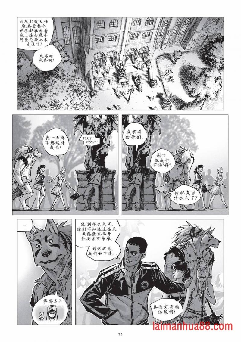 第17话