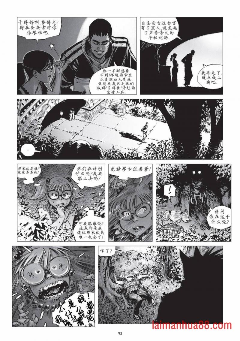 第17话