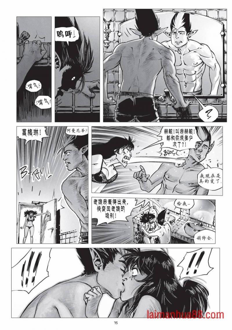 第17话