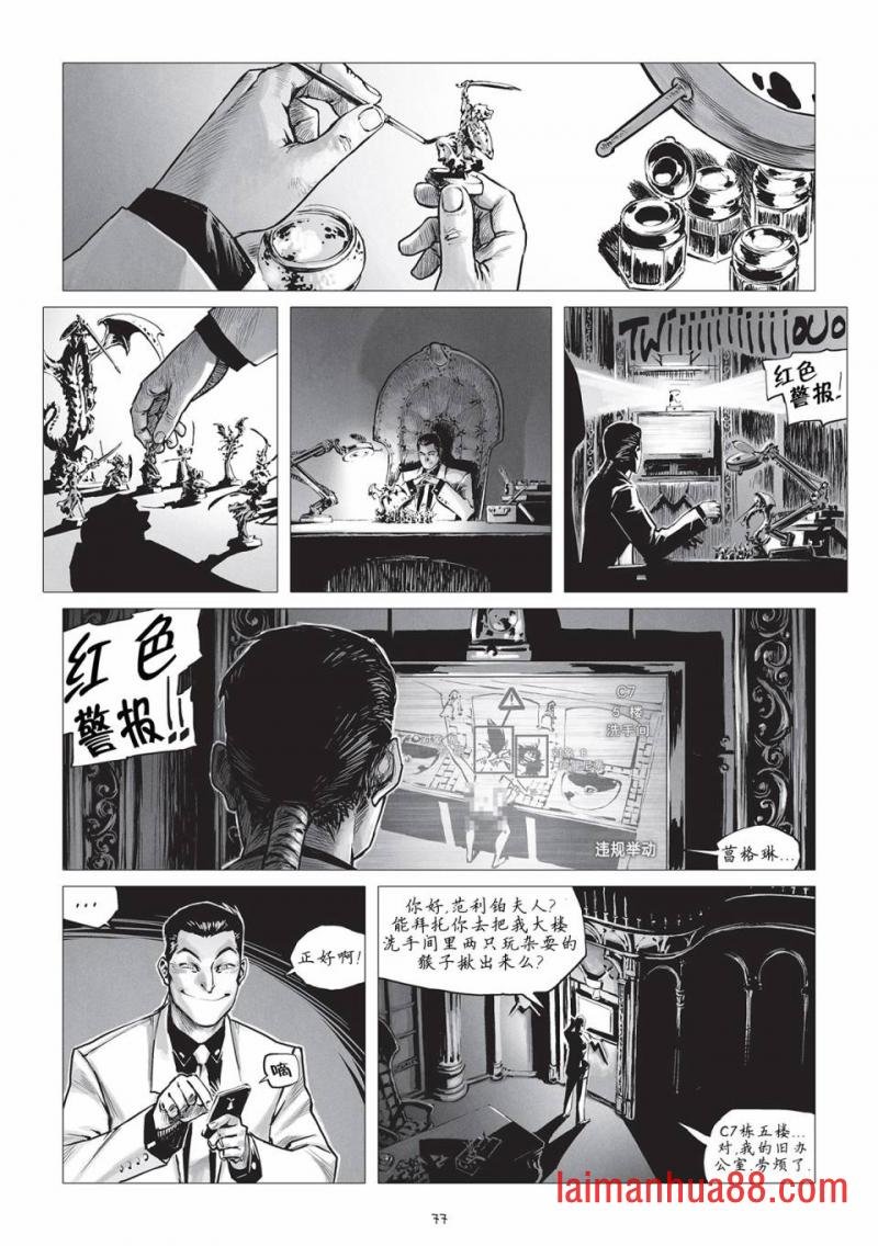 第17话