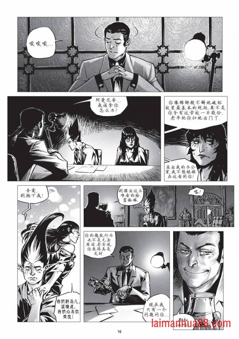 第17话