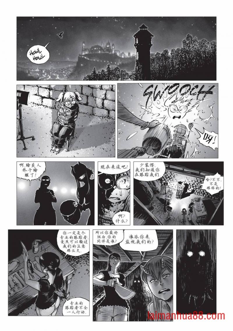 第17话