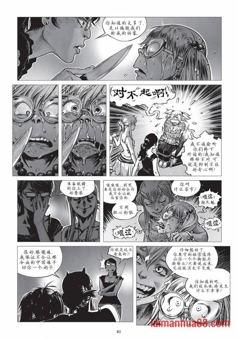 第17话