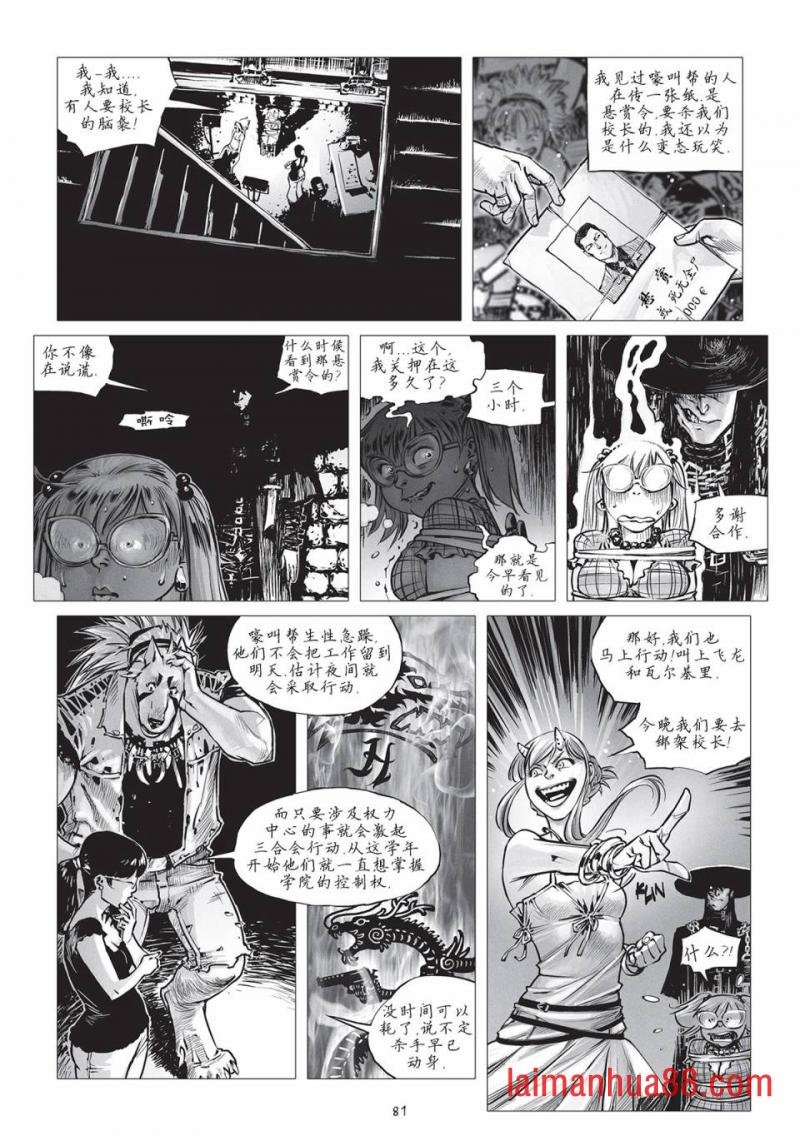 第17话