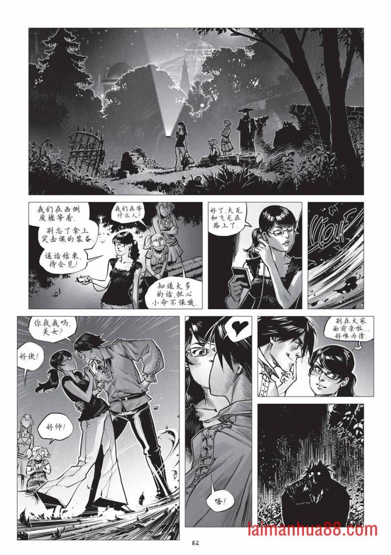第17话