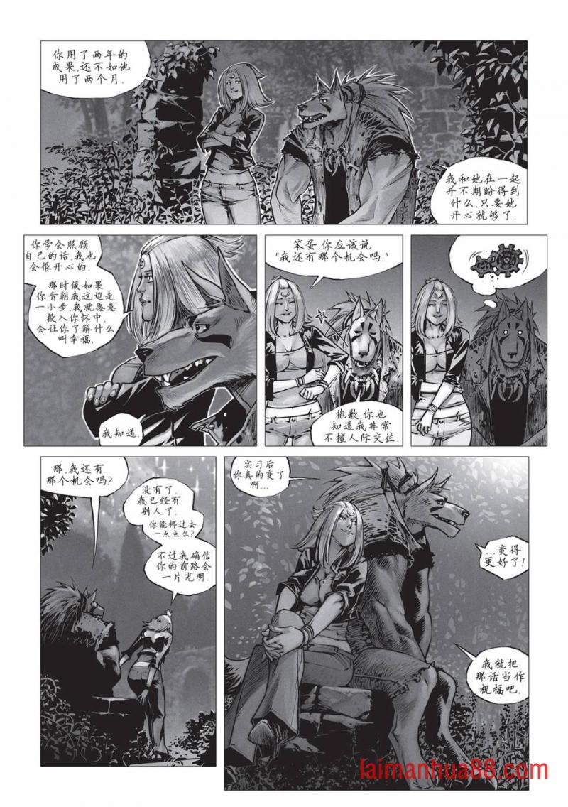 第17话