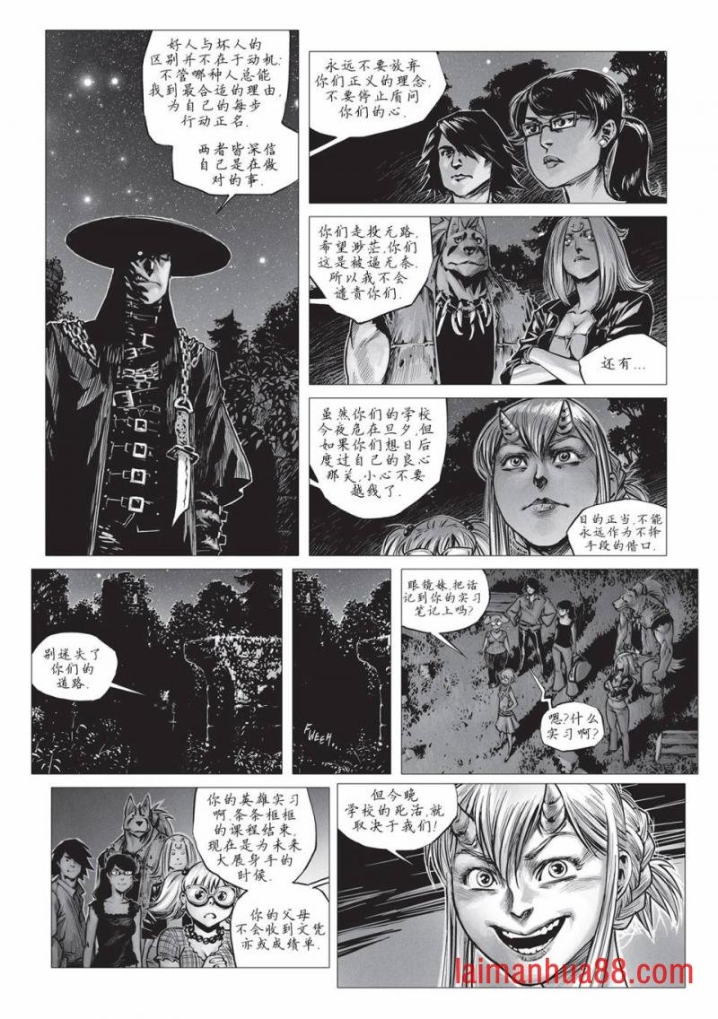 第17话