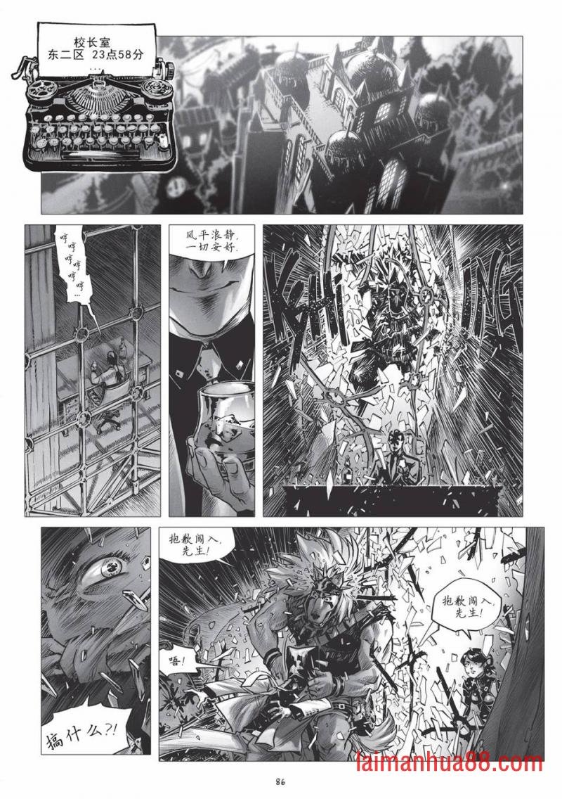 第17话