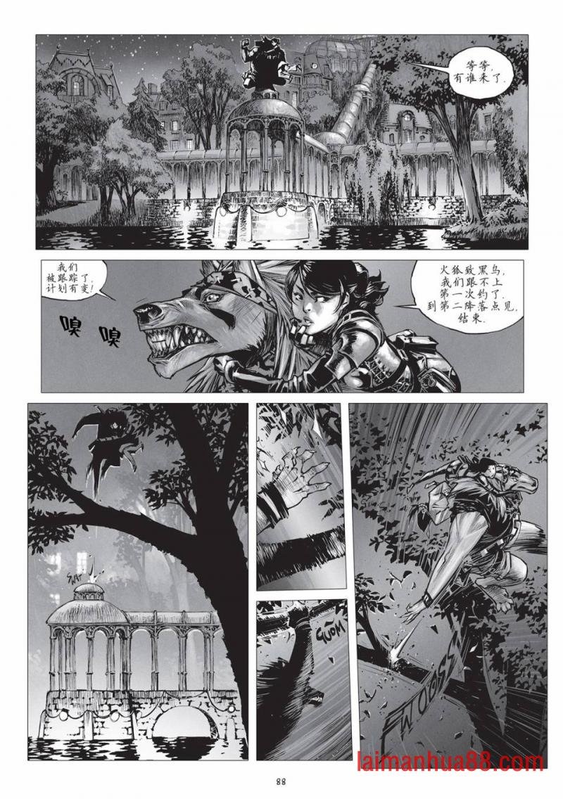 第17话