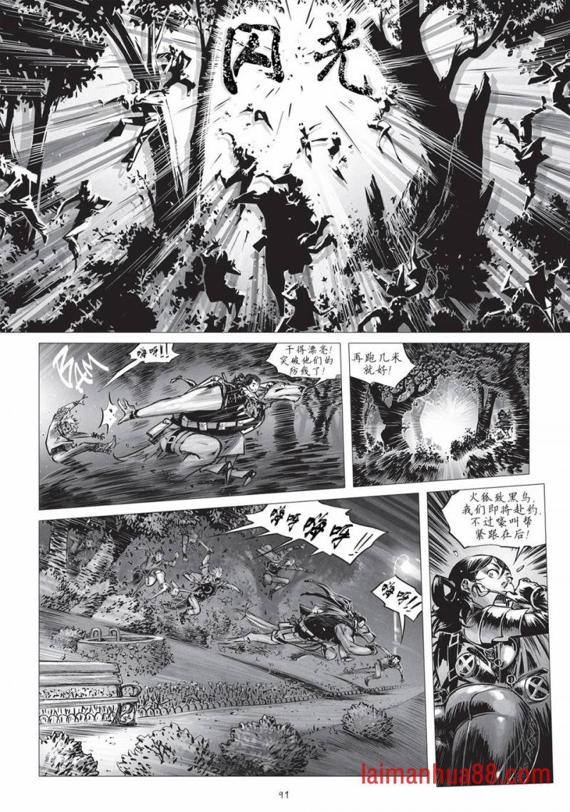 第17话