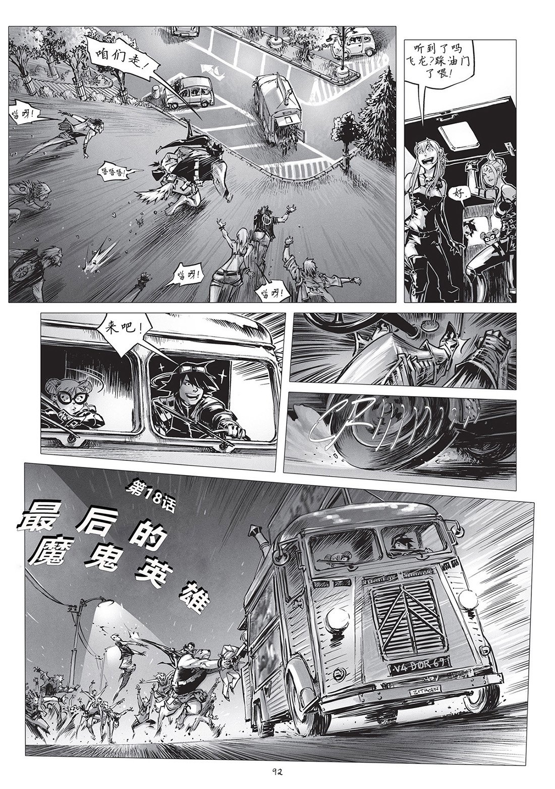 第18卷