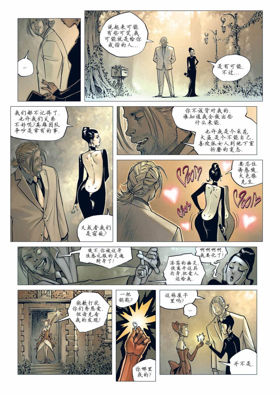 第21卷