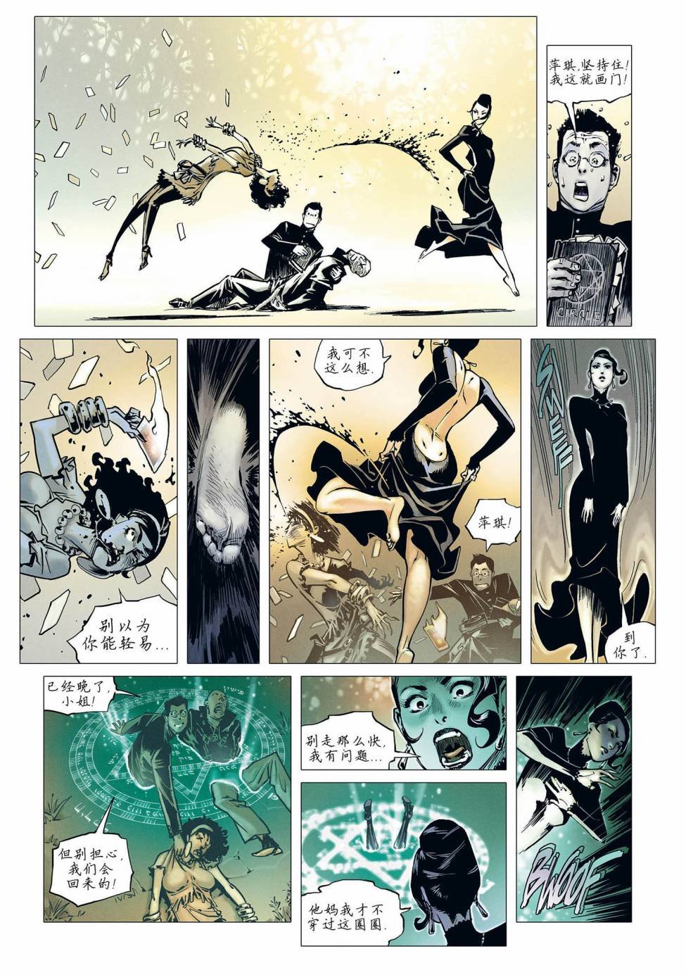 第21卷
