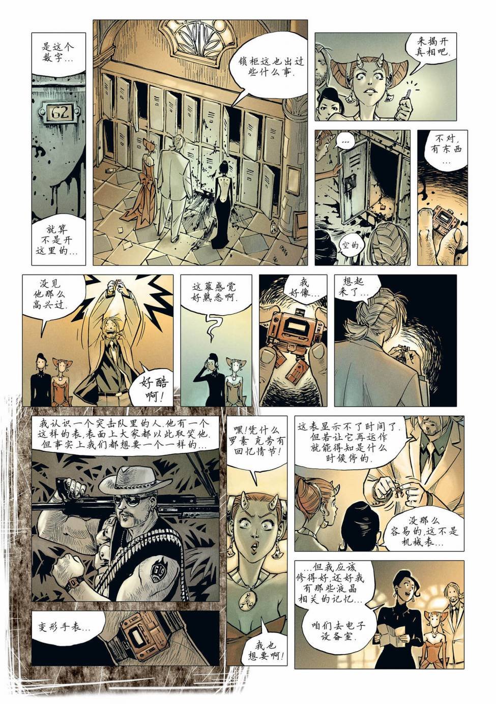 第21卷