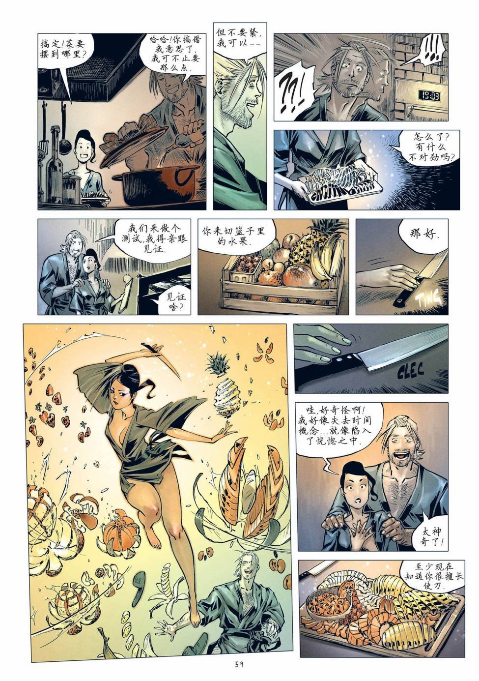 第21卷