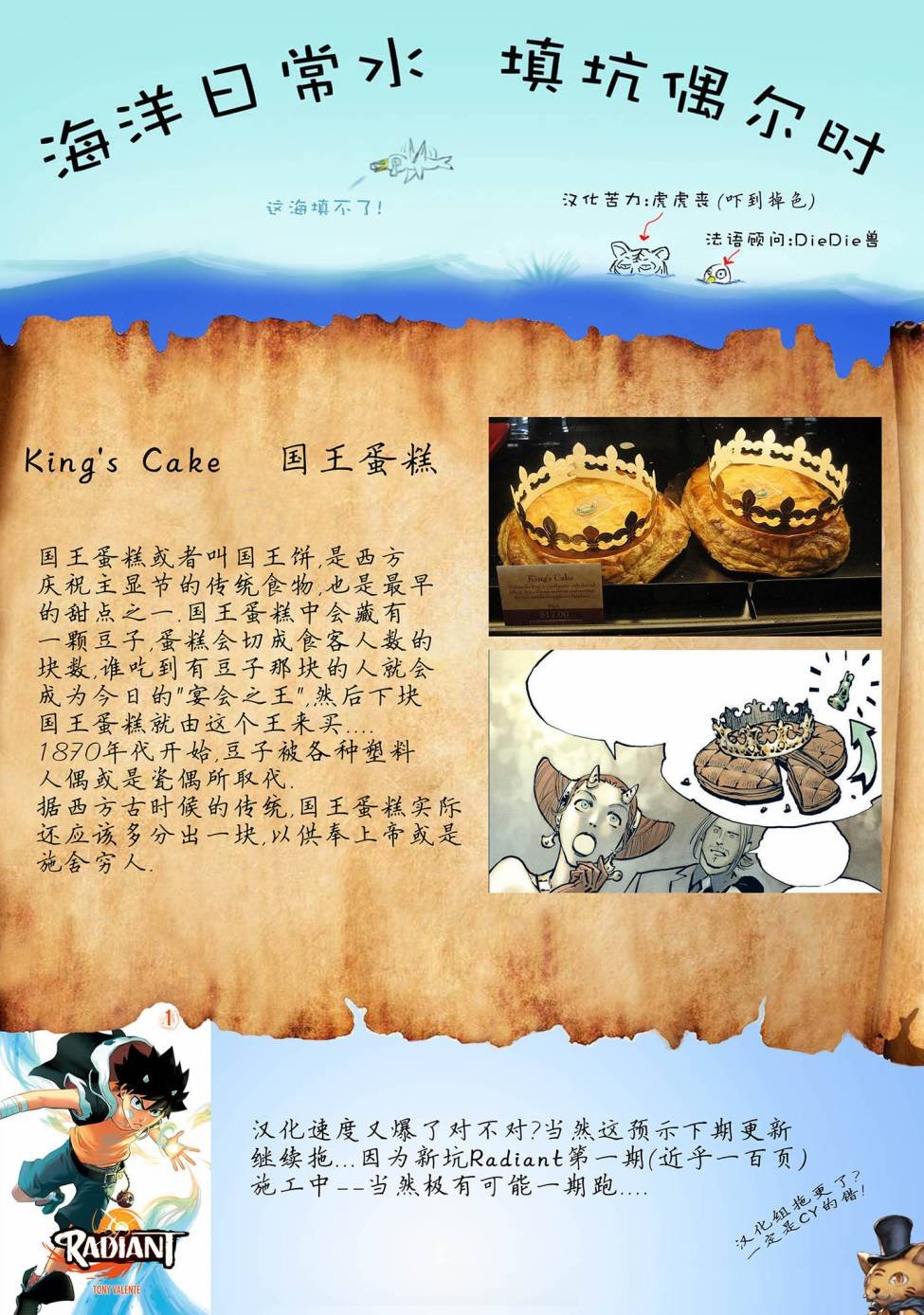 第21卷