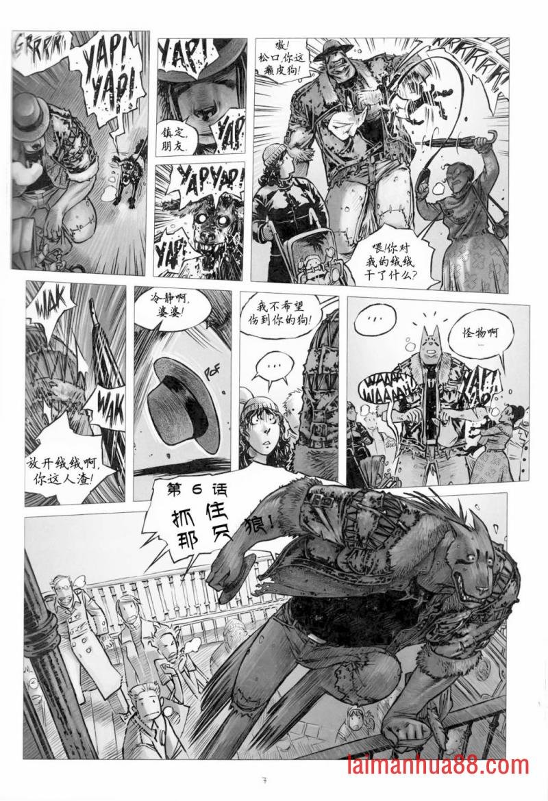第06卷