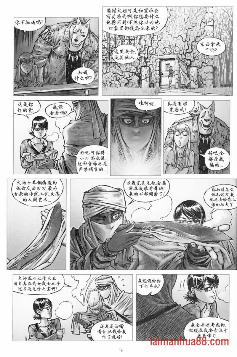 第06卷